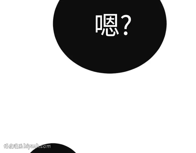 《超人的时代》第二季 第141话图112