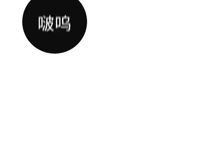 《超人的时代》第二季 第141话图113