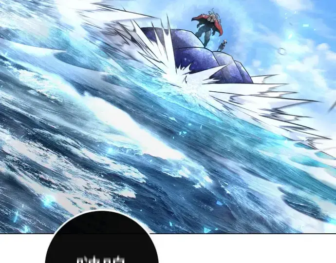 《超人的时代》第二季 第141话图116