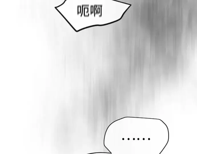 《超人的时代》第二季 第141话图15