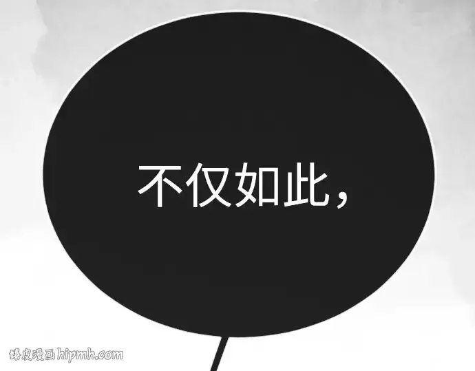 《超人的时代》第二季 第141话图168