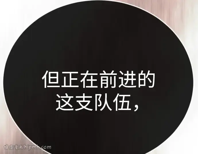 《超人的时代》第二季 第141话图176