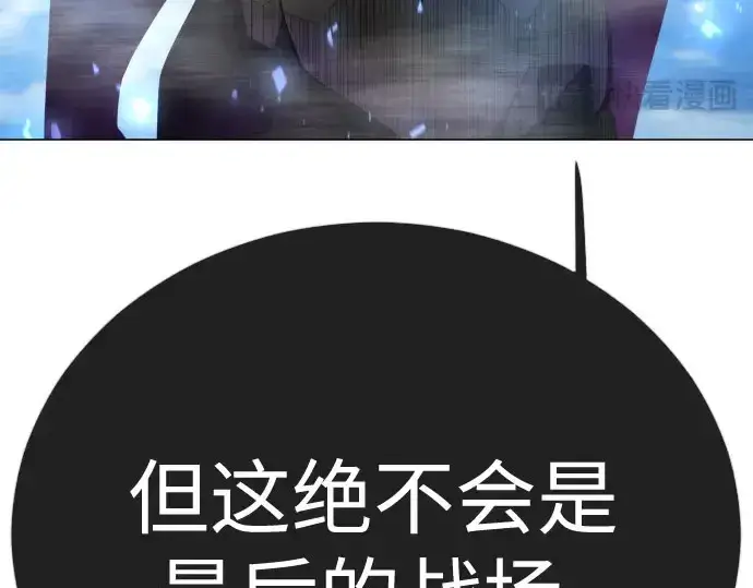 《超人的时代》第二季 第141话图195