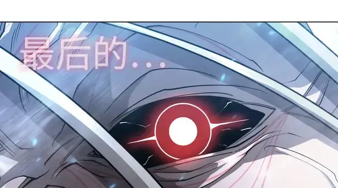 《超人的时代》第二季 第141话图197