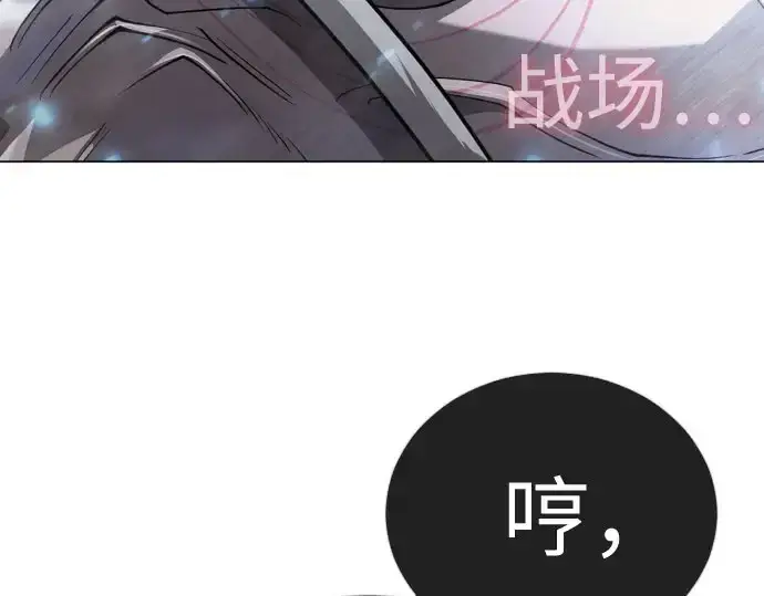 《超人的时代》第二季 第141话图198