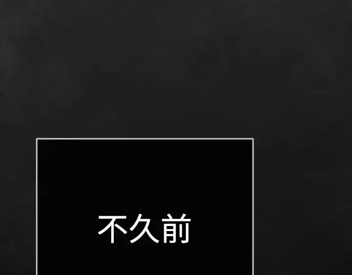《超人的时代》第二季 第141话图231