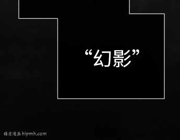 《超人的时代》第二季 第141话图232
