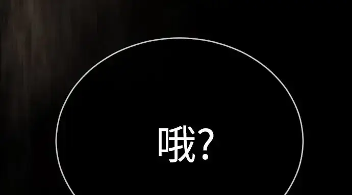 《超人的时代》第二季 第141话图257
