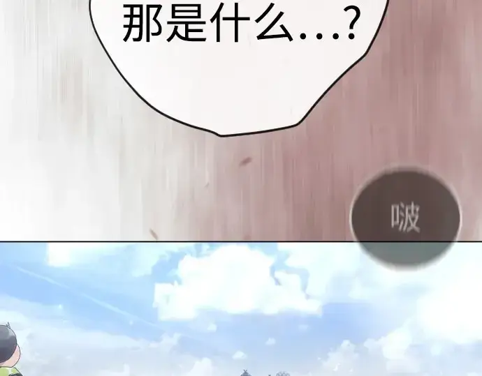 《超人的时代》第二季 第141话图26