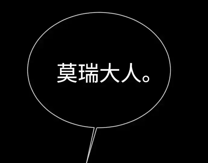 《超人的时代》第二季 第141话图263