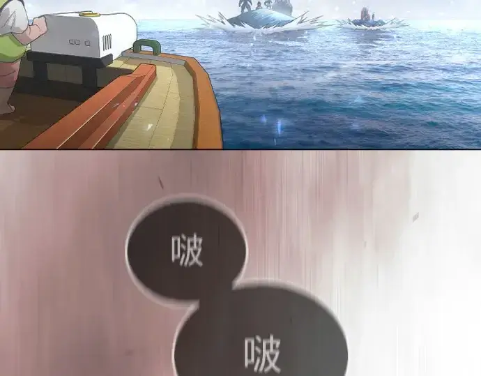 《超人的时代》第二季 第141话图27