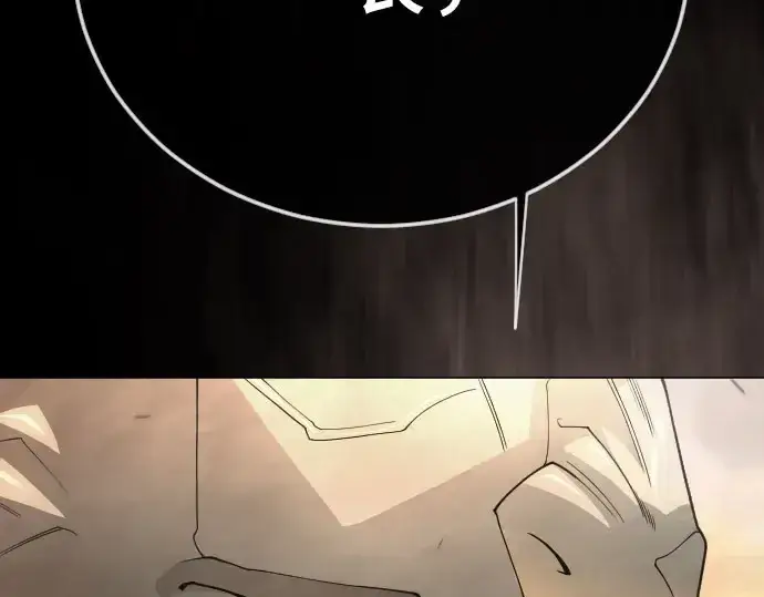《超人的时代》第二季 第141话图286