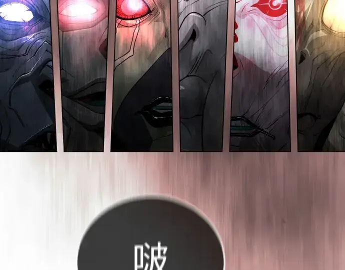 《超人的时代》第二季 第141话图29
