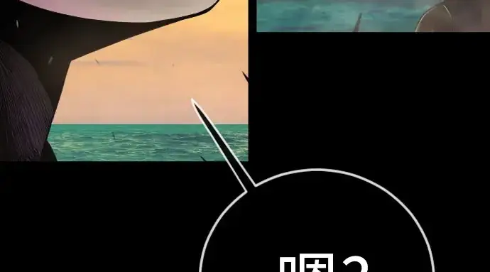 《超人的时代》第二季 第141话图303