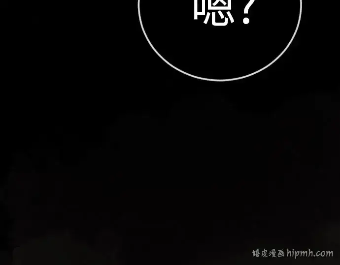 《超人的时代》第二季 第141话图304
