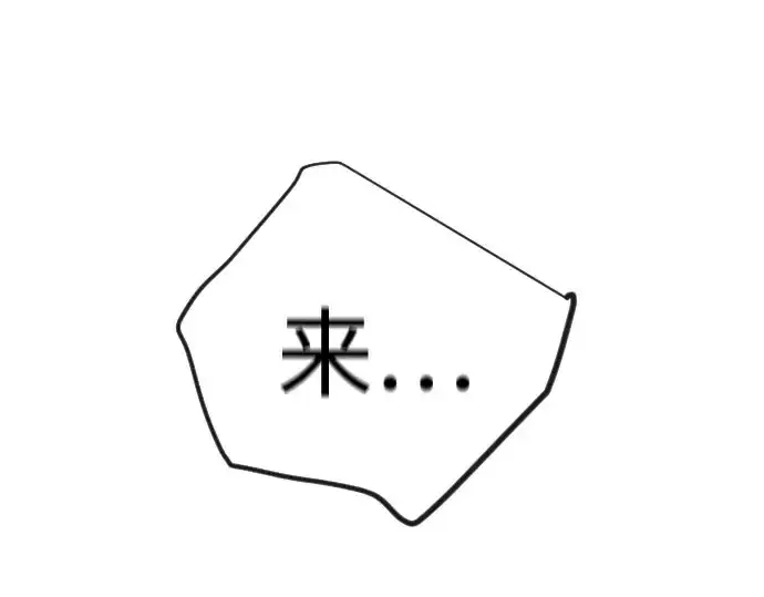 《超人的时代》第二季 第141话图35