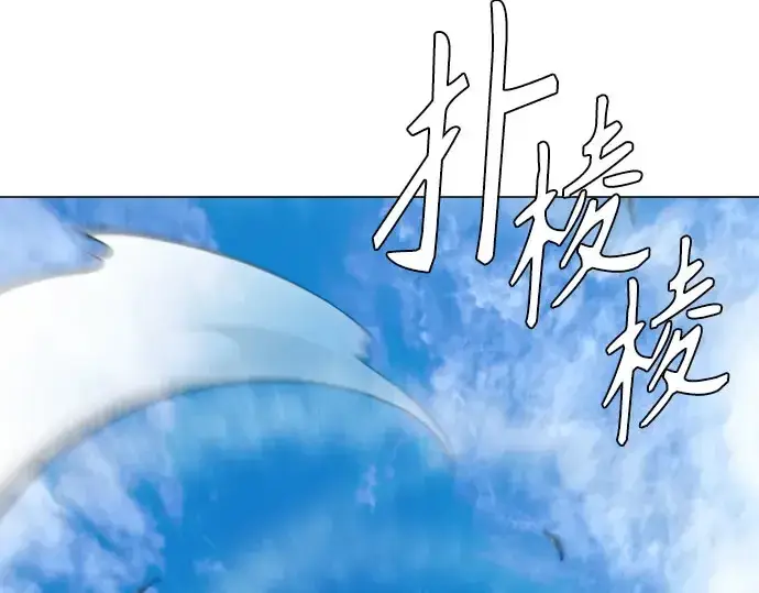 《超人的时代》第二季 第141话图365