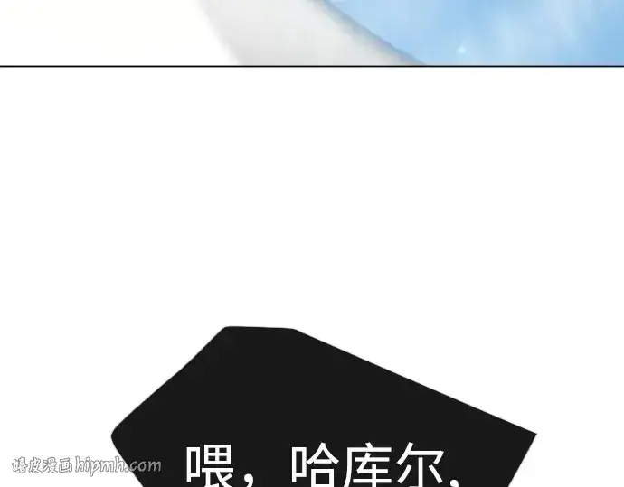 《超人的时代》第二季 第141话图368