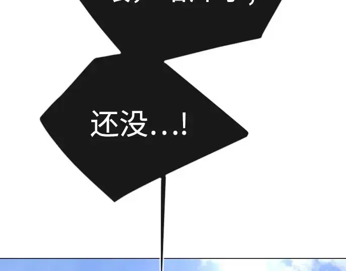 《超人的时代》第二季 第141话图369