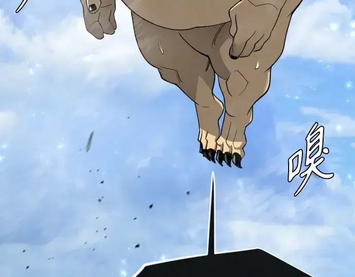 《超人的时代》第二季 第141话图372