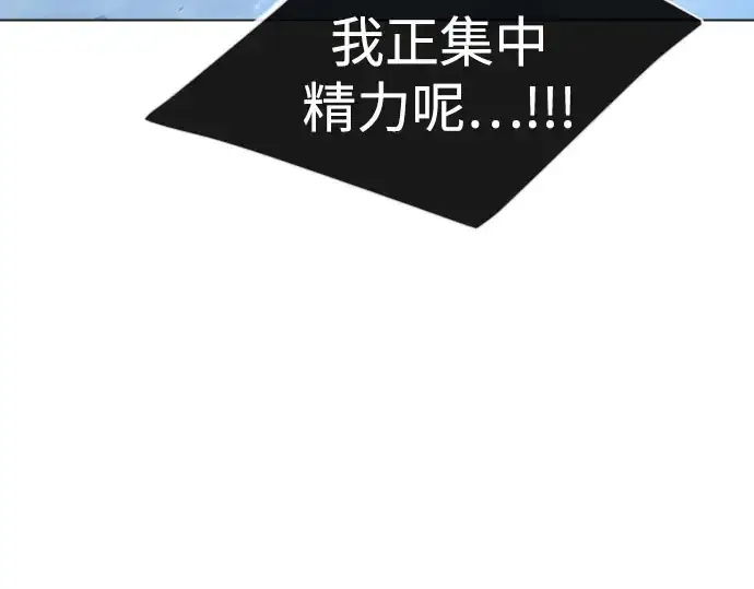 《超人的时代》第二季 第141话图373