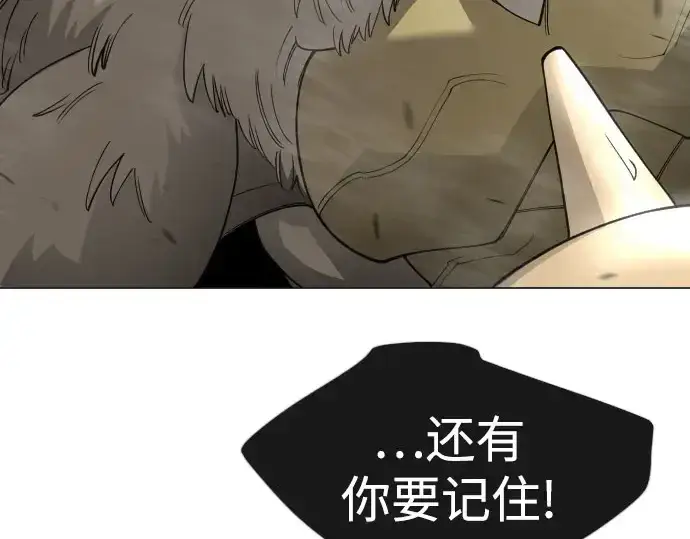 《超人的时代》第二季 第141话图377