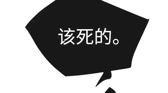 《超人的时代》第二季 第141话图383