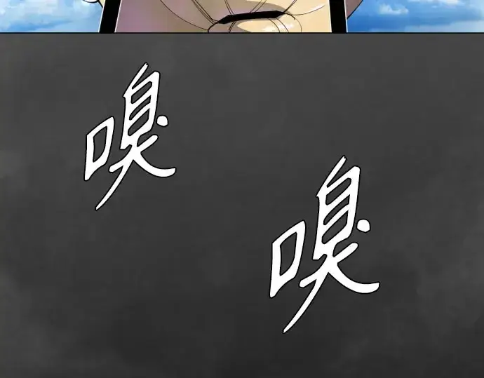 《超人的时代》第二季 第141话图389