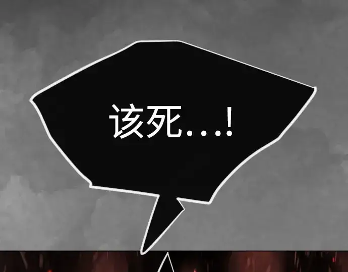 《超人的时代》第二季 第141话图396