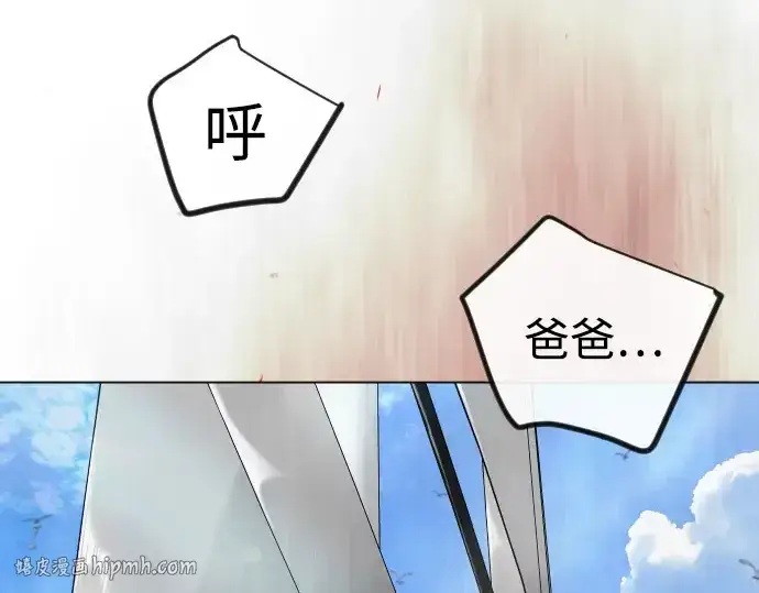 《超人的时代》第二季 第141话图40