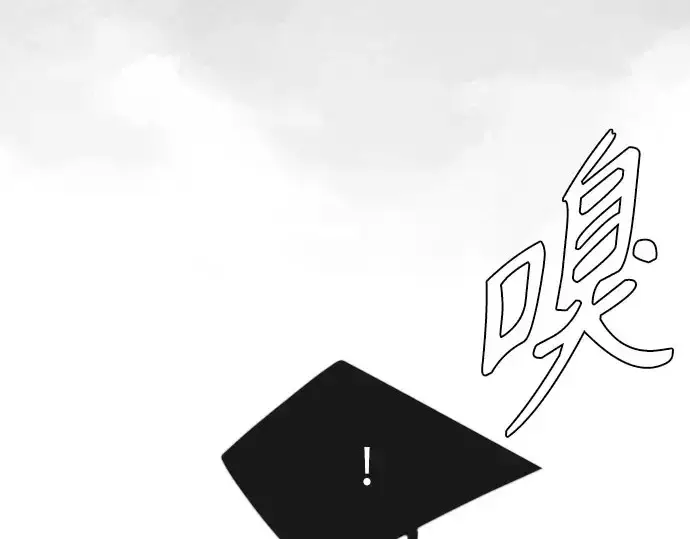 《超人的时代》第二季 第141话图401