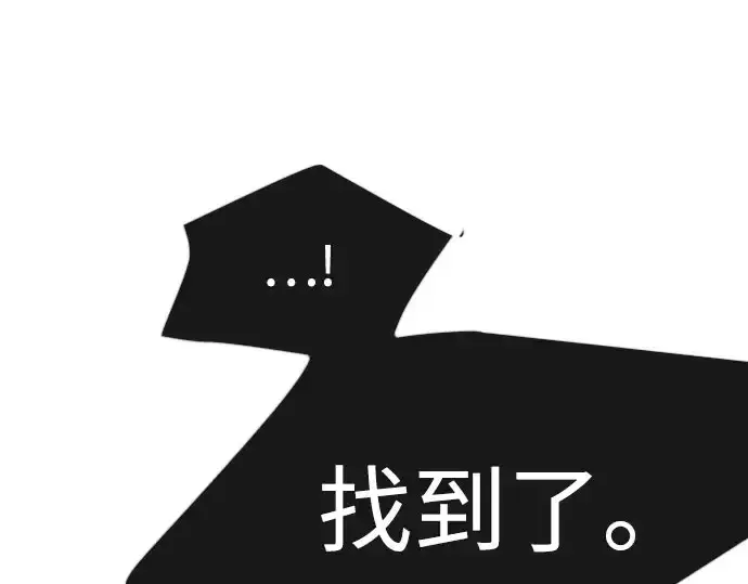 《超人的时代》第二季 第141话图409