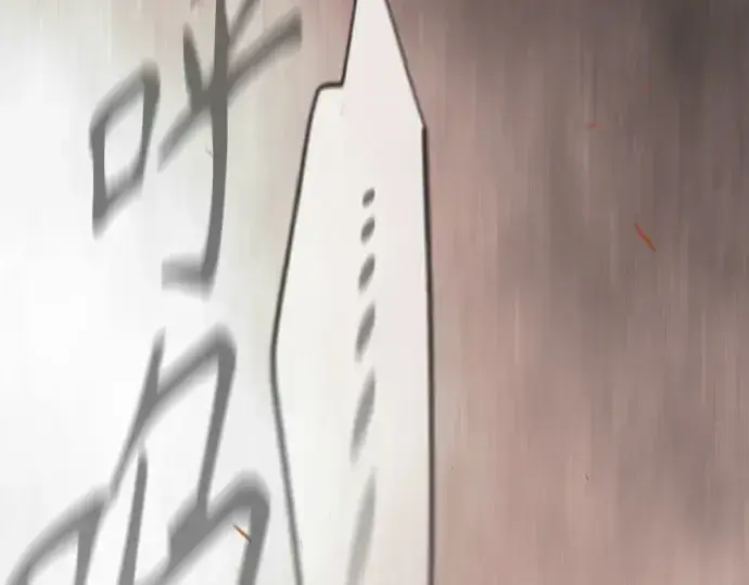 《超人的时代》第二季 第141话图47