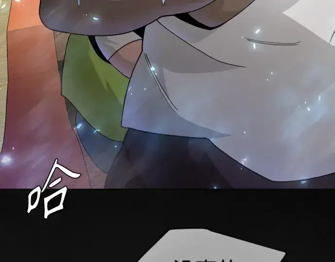 《超人的时代》第二季 第141话图71