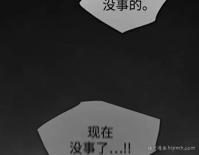 《超人的时代》第二季 第141话图72