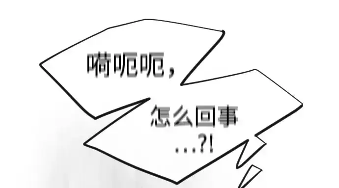 《超人的时代》第二季 第141话图8