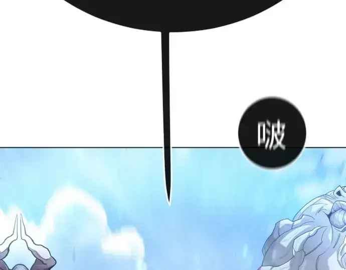 《超人的时代》第二季 第141话图84