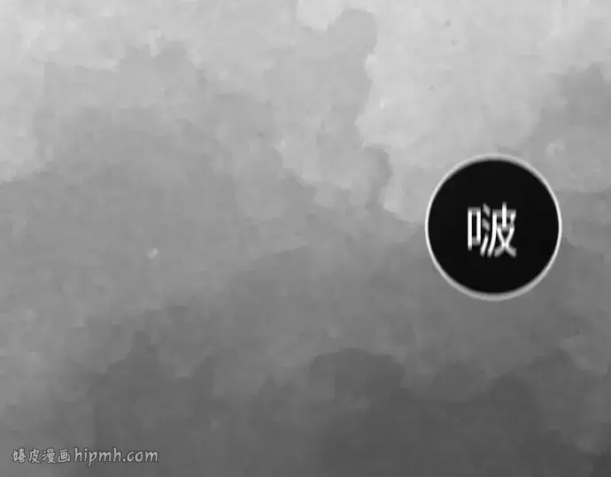 《超人的时代》第二季 第141话图88