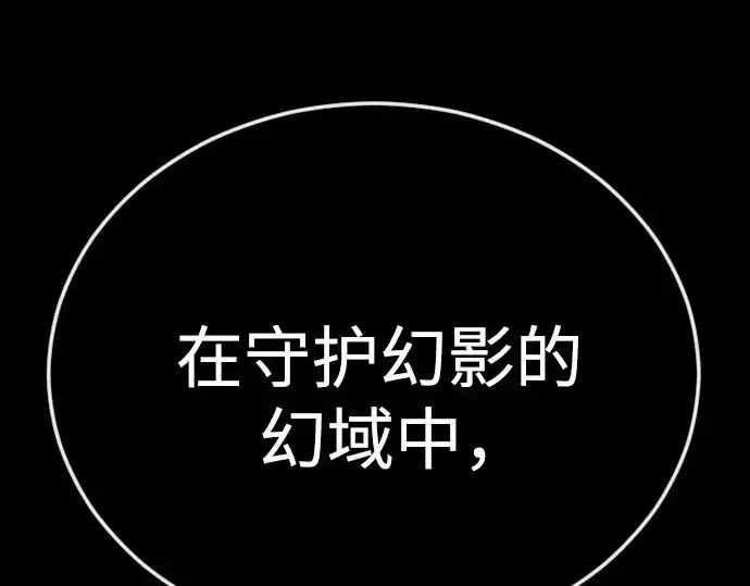 《超人的时代》第二季 第141话图95