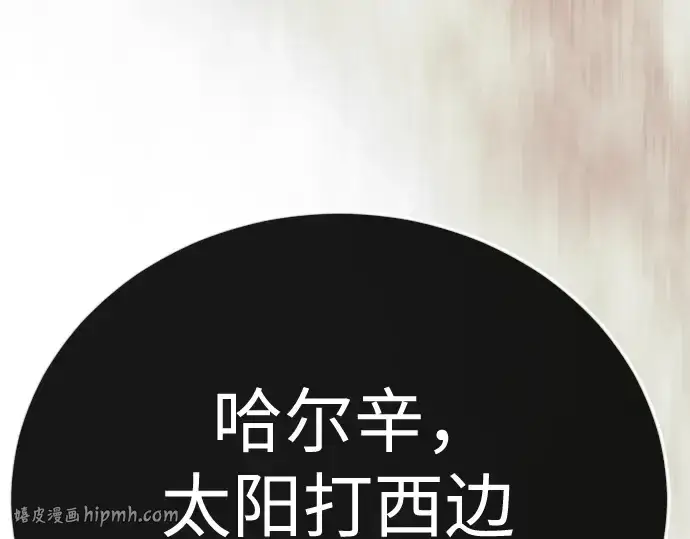 《超人的时代》第二季 第143话图104