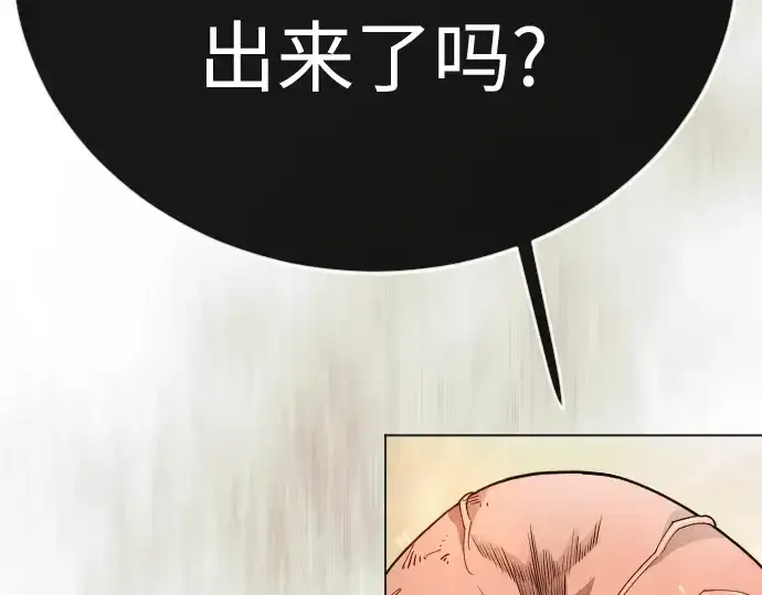 《超人的时代》第二季 第143话图105