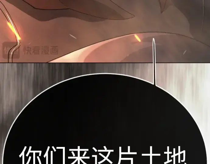 《超人的时代》第二季 第143话图113