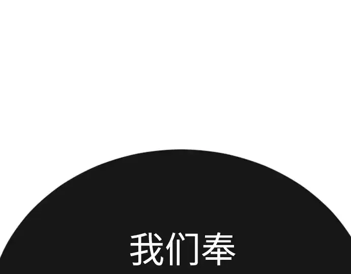 《超人的时代》第二季 第143话图122