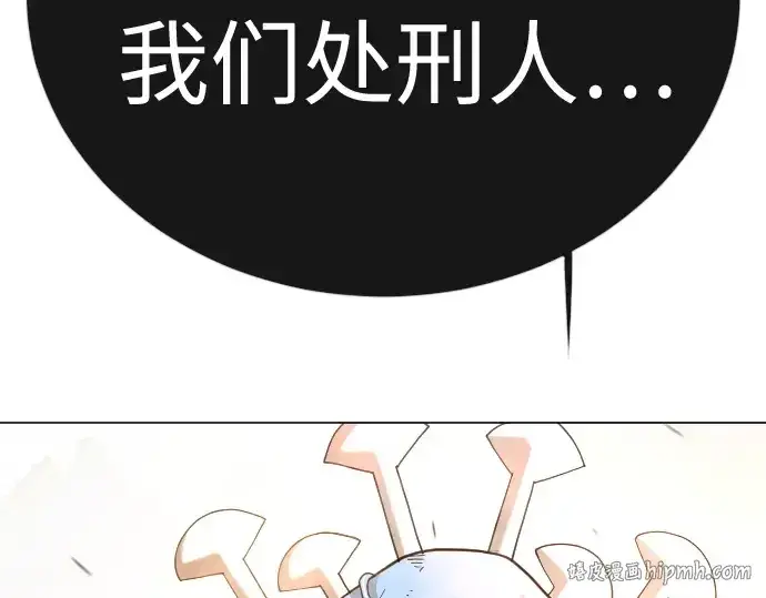 《超人的时代》第二季 第143话图128