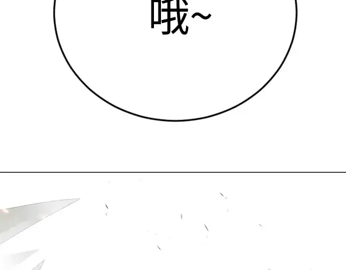 《超人的时代》第二季 第143话图14