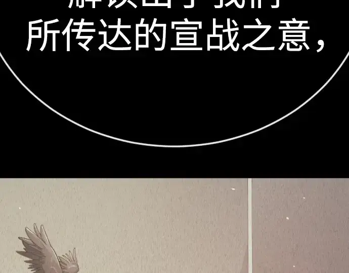 《超人的时代》第二季 第143话图165