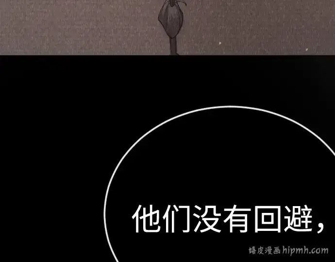 《超人的时代》第二季 第143话图168