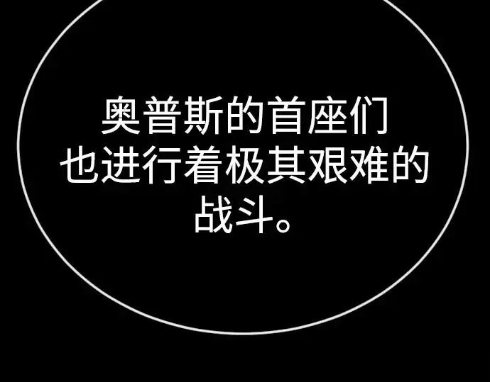 《超人的时代》第二季 第143话图177
