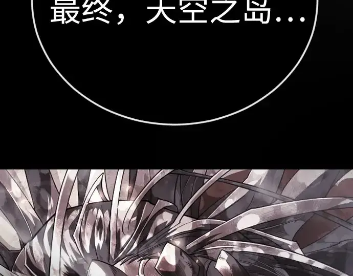 《超人的时代》第二季 第143话图179