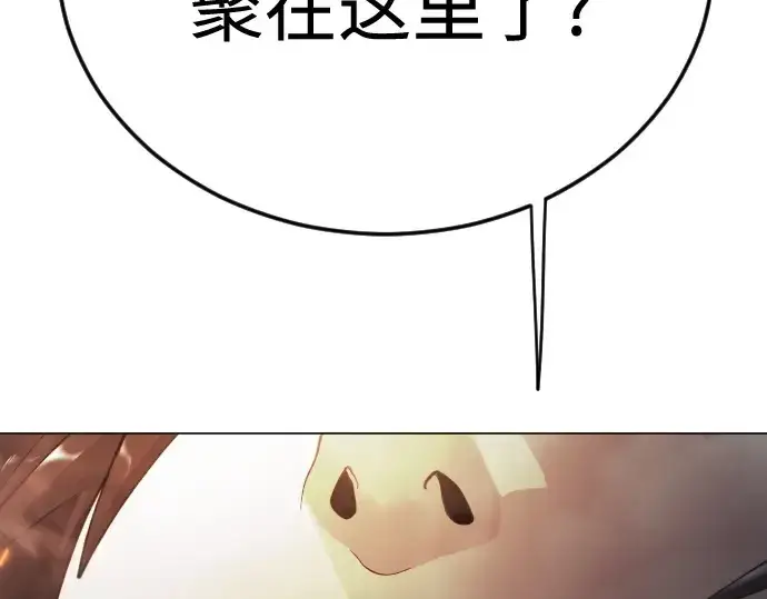 《超人的时代》第二季 第143话图18